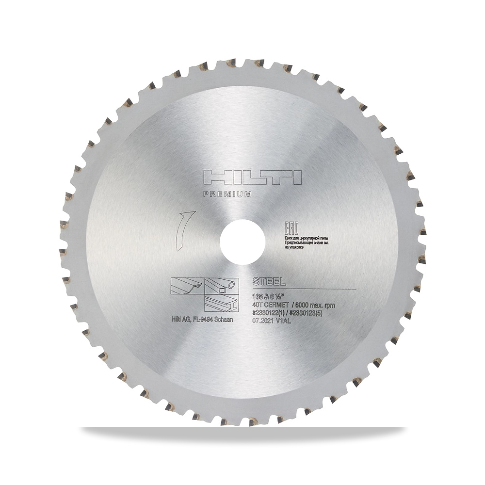 منشار قطع كهربائي/لاسلكي هيلتي (Hilti) موديل Steel circular saw blade
