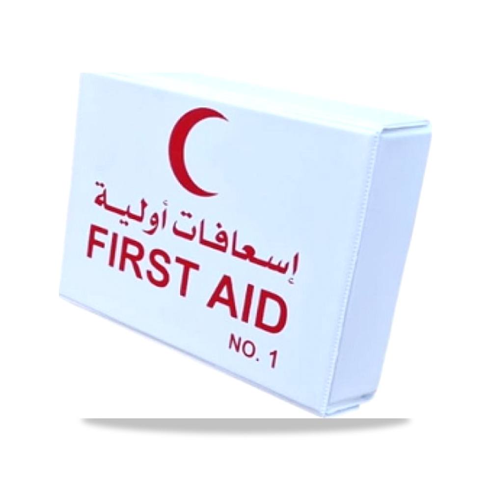 حقيبة اسعافات اولية رقم 1 موديل MK-113 - ضمادة قطنية ٥٠ غ قطعتان - ضمادة لاصقة قطعة واحدة