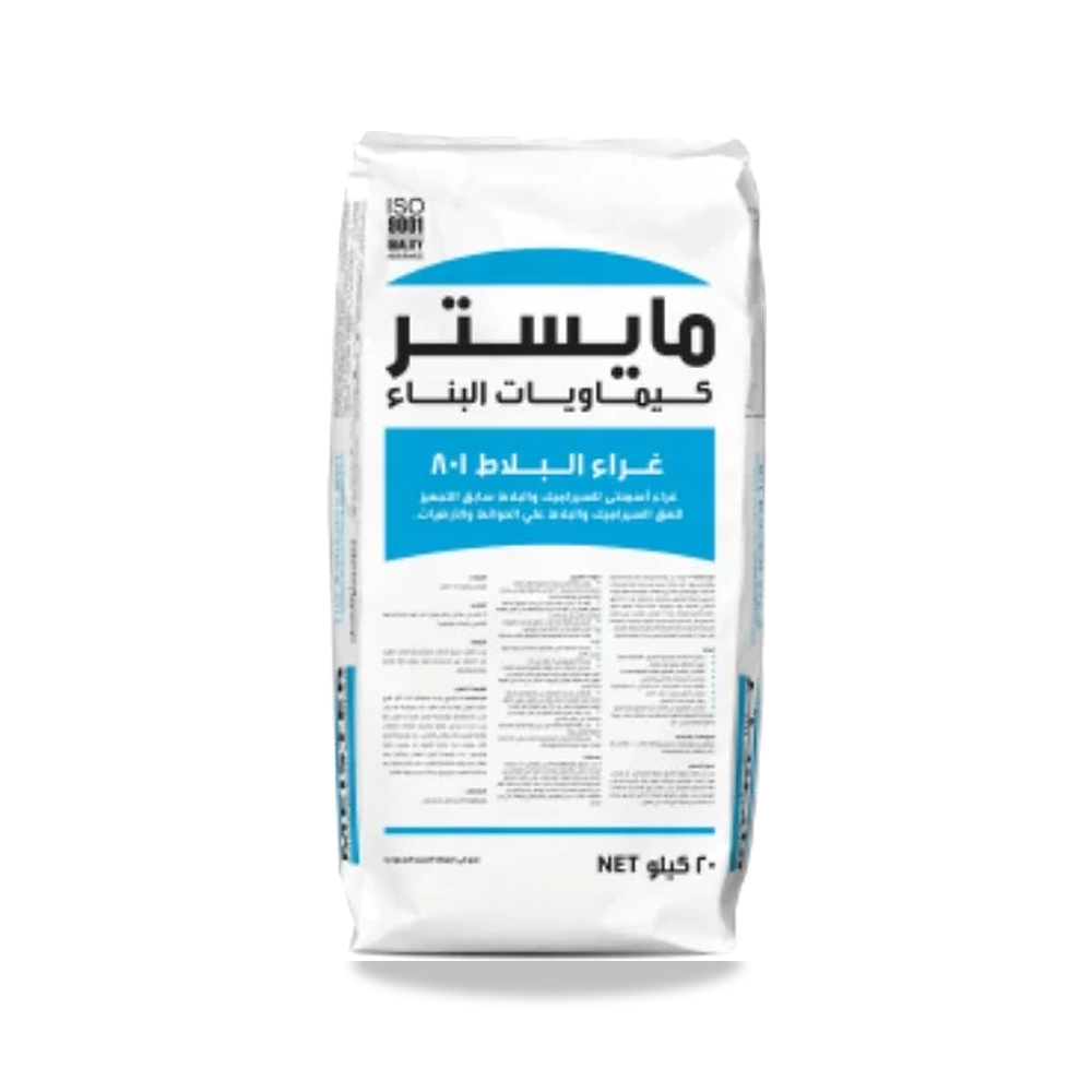 صورة منتج غراء بلاط 801 20 كجم موديل MK-172 - كود الصنف reemco-2027-1275896 - ماركة يباع من خلال reemco - توريد وتصوير حصري لشركة ريمكو القابضة السعودية
