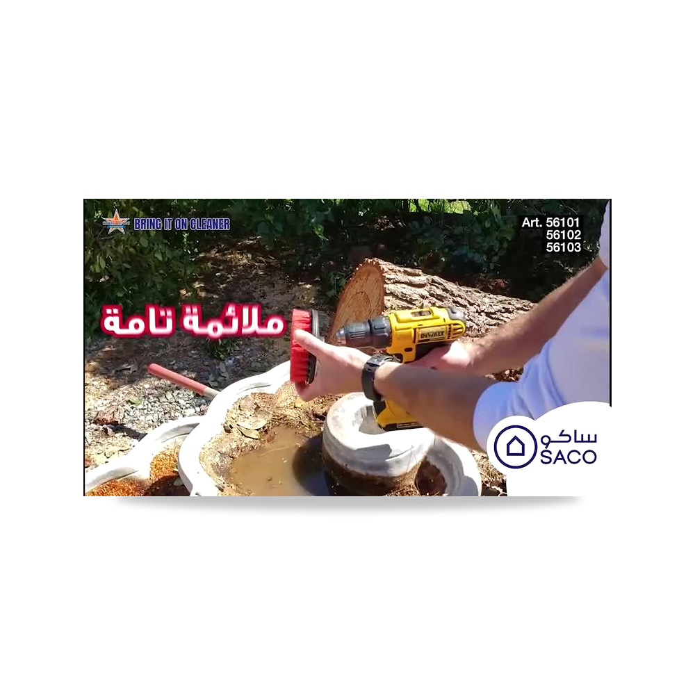 صورة منتج فرشاة مثقاب من برينج-ايت-اون، أسود وأحمر 5 انش 2002 برينج-ات-اون – 16.4 سم – 22.2 سم - كود الصنف reemco-2027-1365942 - ماركة يباع من خلال reemco - توريد وتصوير حصري لشركة ريمكو القابضة السعودية