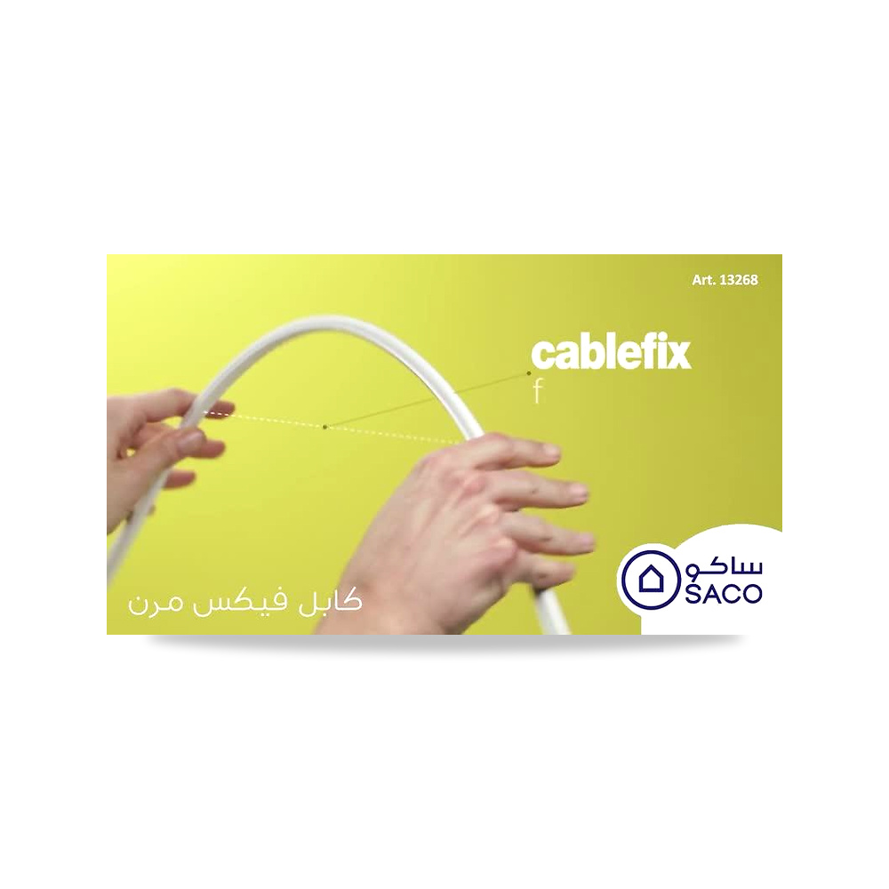 صورة منتج إينوفكس مجرى كابلات كابل فكس عالي الجودة 4 قطع بني 1 متر 2201-4+ إينوفيكس – 100 سم – 0.7 سم - كود الصنف reemco-2027-1375301 - ماركة يباع من خلال reemco - توريد وتصوير حصري لشركة ريمكو القابضة السعودية