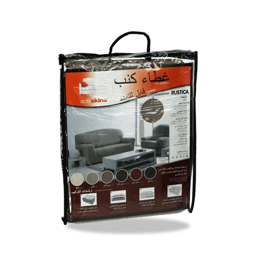 صورة منتج سوفا سكينز روستيكا غطاء كنبة مقعد واحد متين وعالي الجودة كتاني 28950 – 35.2 سم – 39.8 سم - كود الصنف reemco-2027-1376436 - ماركة يباع من خلال reemco - توريد وتصوير حصري لشركة ريمكو القابضة السعودية