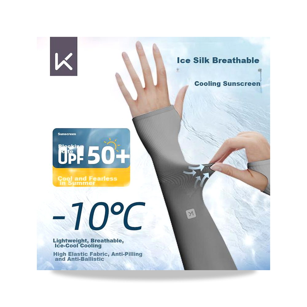 صورة منتج تقدم أكمام الذراعين من Ice Silk للرجال حماية من الشمس بفضل قماش رقيق ومقاوم للأشعة فوق موديل 2050000941184 - كود الصنف reemco-2027-1379419 - ماركة يباع من خلال reemco - توريد وتصوير حصري لشركة ريمكو القابضة السعودية