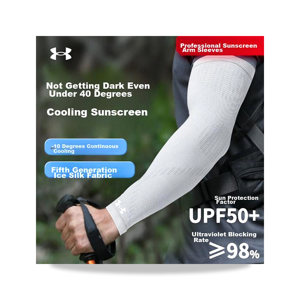 صورة منتج أكمام دراجة Under Armour للرجال والنساء. مصنوعة من حرير الثلج المبرد، هذه الأكمام موديل 2050001112316 - كود الصنف reemco-2027-1379924 - ماركة يباع من خلال reemco - توريد وتصوير حصري لشركة ريمكو القابضة السعودية