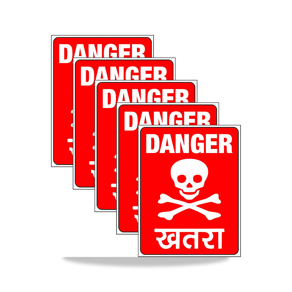 صورة منتج GI Danger (عبوة من 5 قطع) لوحة لافتات السلامة والتحذير (8 × 10 انش) – المقاس 8 x 10 inch – اللون متعدد الألوان - كود الصنف reemco-2027-1393679 - ماركة يباع من خلال reemco - توريد وتصوير حصري لشركة ريمكو القابضة السعودية