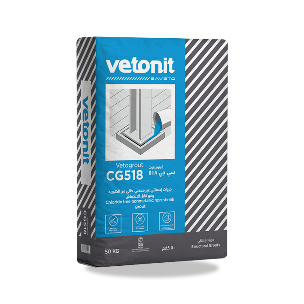 صورة منتج مونة حشو فواصل بلاط وجراوت 2050 كجم سافيتو فيتونيت (Saveto Vetonit) موديل Vetogrout CG518 - كود الصنف reemco-2027-1394920 - ماركة يباع من خلال reemco - توريد وتصوير حصري لشركة ريمكو القابضة السعودية