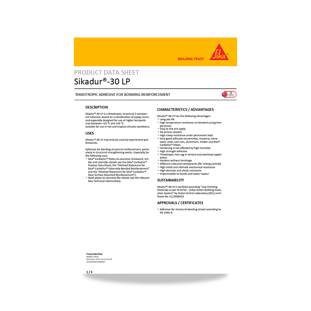 صورة منتج مونة ومركب إصلاح وترميم الخرسانة الإنشائية سيكا (Sika) موديل Sikadur-30 LP - كود الصنف reemco-2027-1444723 - ماركة يباع من خلال reemco - توريد وتصوير حصري لشركة ريمكو القابضة السعودية