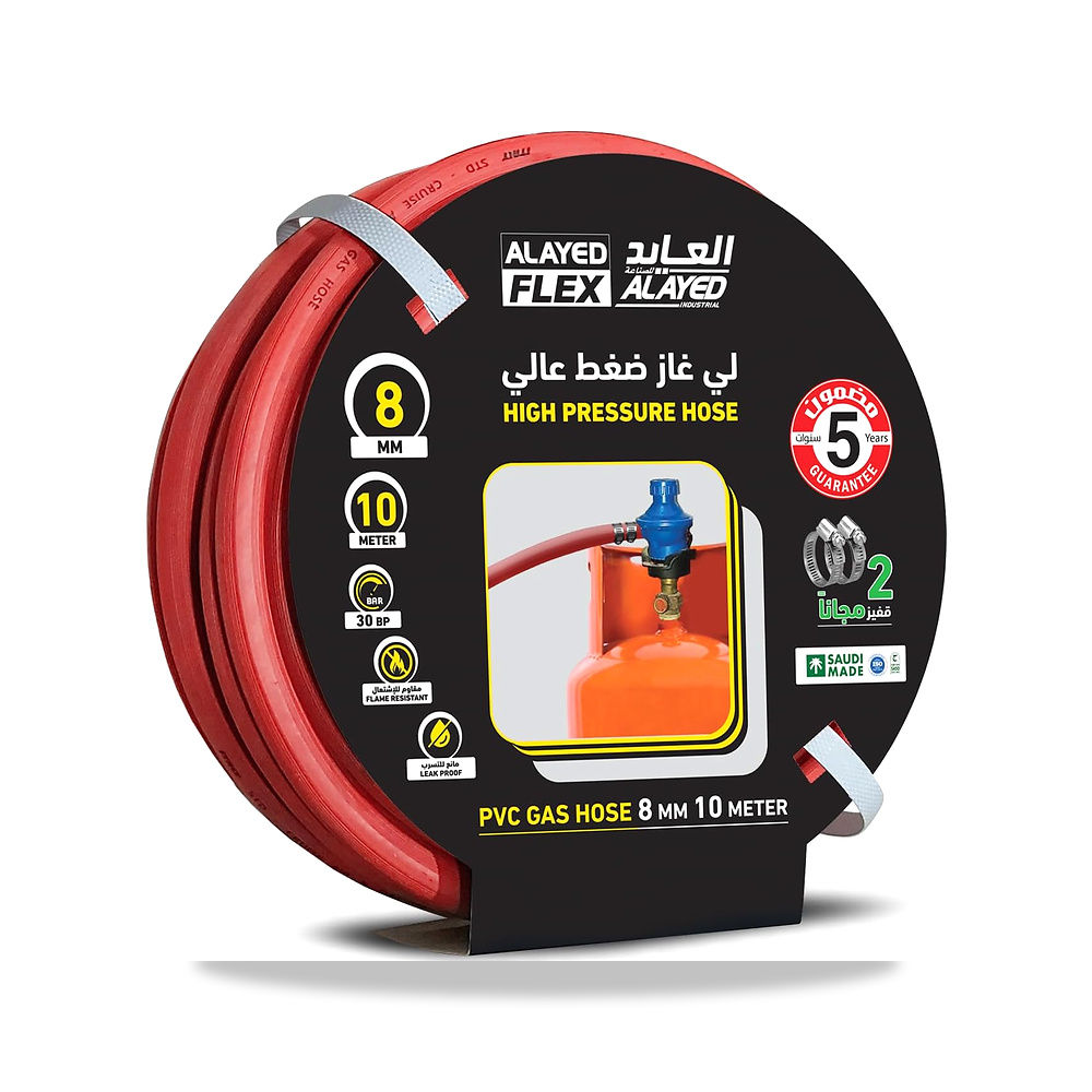 صورة منتج لي غاز 8 ملم 10 متر ضغط عالي من العايد - كود الصنف reemco-2027-1520504 - ماركة يباع من خلال reemco - توريد وتصوير حصري لشركة ريمكو القابضة السعودية