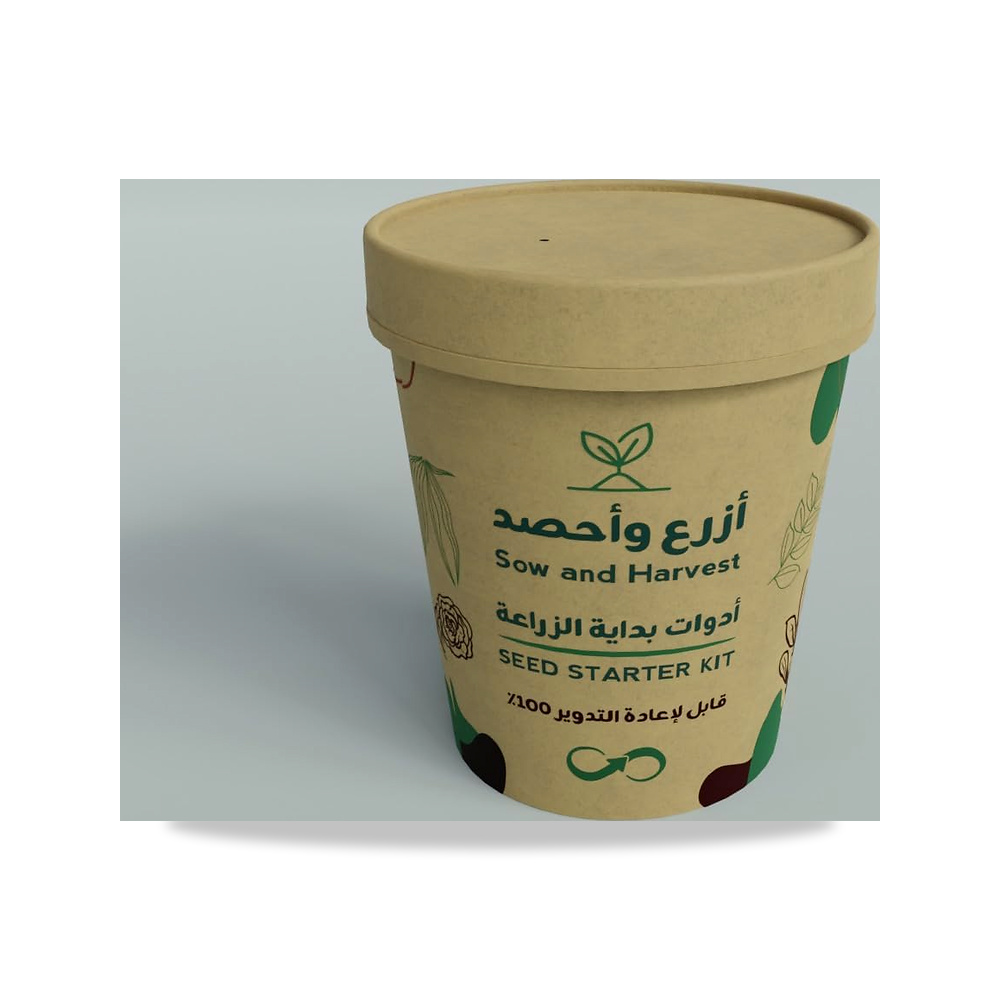 صورة منتج مجموعة أدوات زراعية ازرع واحصد من مواد معاد تدويرها، تأتي داخل كوب مع تربة وبذور للنمو المنزلي، مناسبة - كود الصنف reemco-2027-1854570 - ماركة يباع من خلال reemco - توريد وتصوير حصري لشركة ريمكو القابضة السعودية