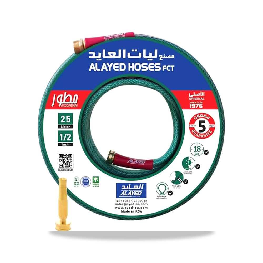 صورة منتج لي ماء وحدائق – اخضر بخط أحمر – 1/2 بوصة – 25 متر من العايد – المادة بلاستيك – 25 x 0,03 x 0,5 متر - كود الصنف reemco-2027-1859686 - ماركة يباع من خلال reemco - توريد وتصوير حصري لشركة ريمكو القابضة السعودية