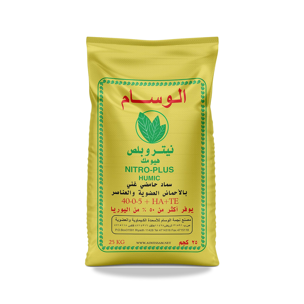 صورة منتج سماد نيترو بلس 40-0-5 بلس HA TE من الطالب، 25 كجم - كود الصنف reemco-2027-1862415 - ماركة يباع من خلال reemco - توريد وتصوير حصري لشركة ريمكو القابضة السعودية