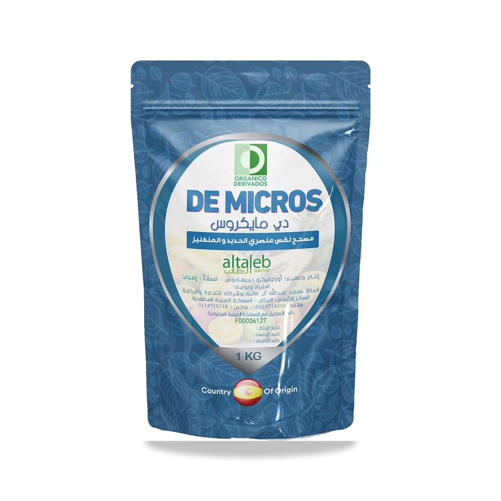 صورة منتج أثاث وديكور الحدائق والمظلات 1 كجم DE Micros - كود الصنف reemco-2027-1862455 - ماركة يباع من خلال reemco - توريد وتصوير حصري لشركة ريمكو القابضة السعودية