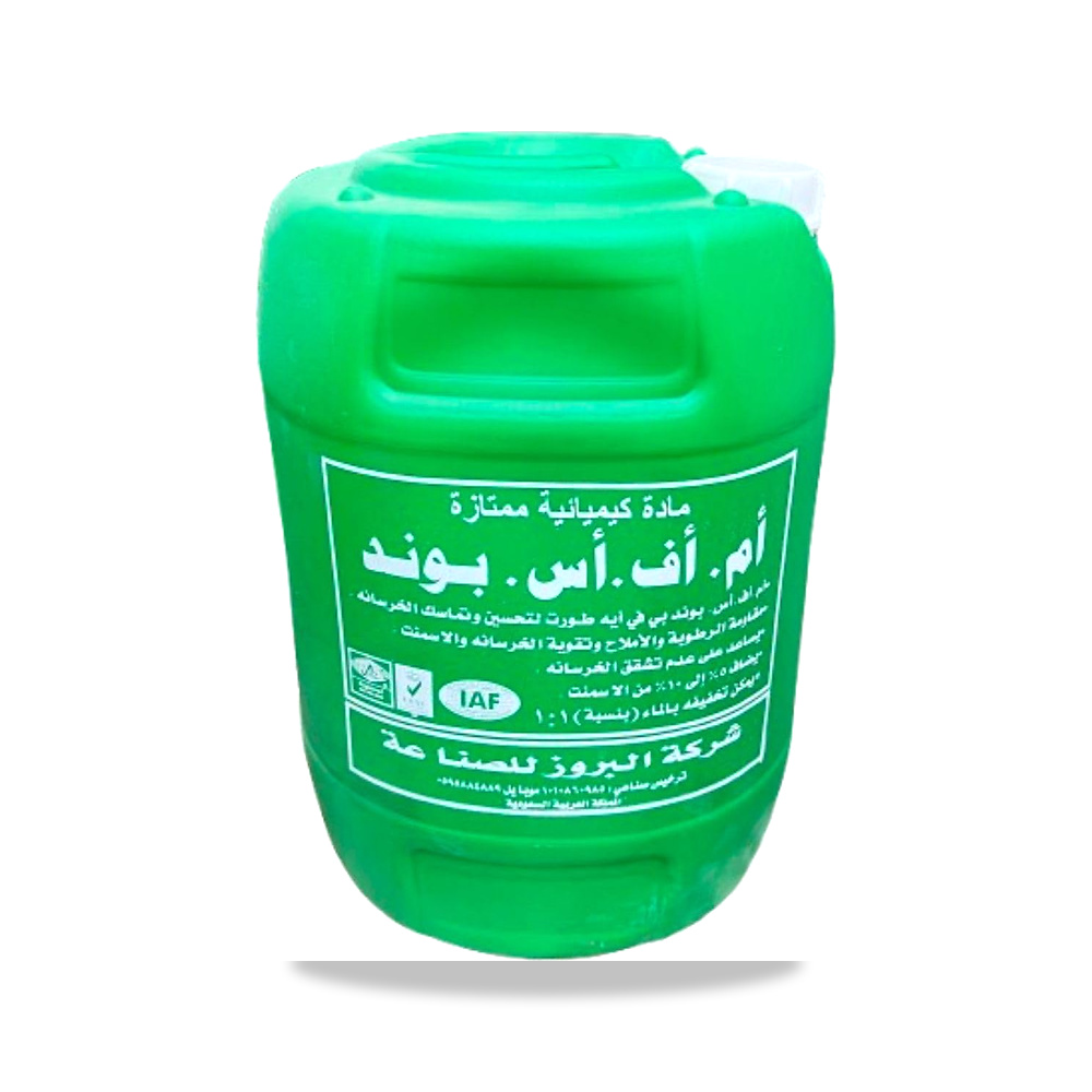 صورة منتج بوند صبه خرسانه - كود الصنف reemco-2027-1928161 - ماركة يباع من خلال reemco - توريد وتصوير حصري لشركة ريمكو القابضة السعودية