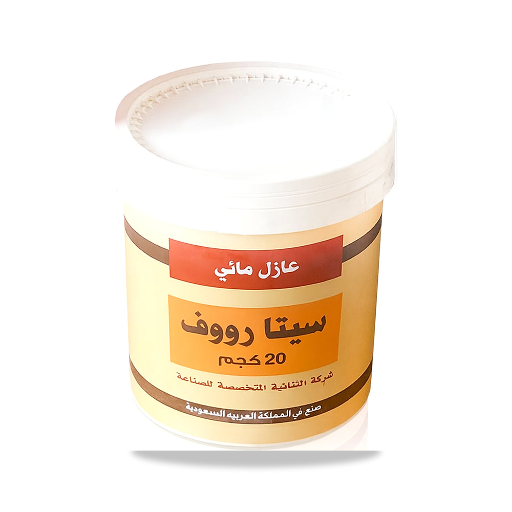 صورة منتج سيتا رووف 20 كجم – عزل مائى - كود الصنف reemco-2027-1931532 - ماركة يباع من خلال reemco - توريد وتصوير حصري لشركة ريمكو القابضة السعودية