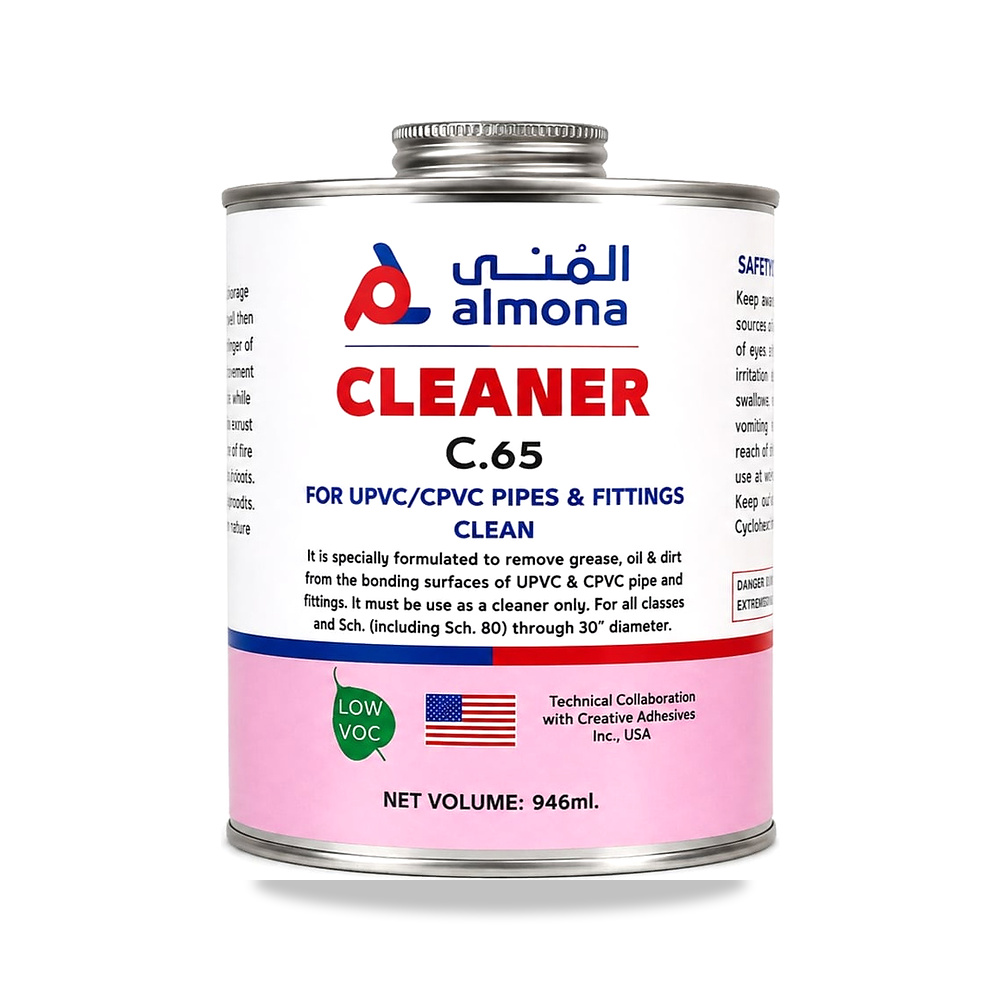 صورة منتج كلينر 1 كجم المنى 31587 - كود الصنف reemco-2027-1931877 - ماركة يباع من خلال reemco - توريد وتصوير حصري لشركة ريمكو القابضة السعودية