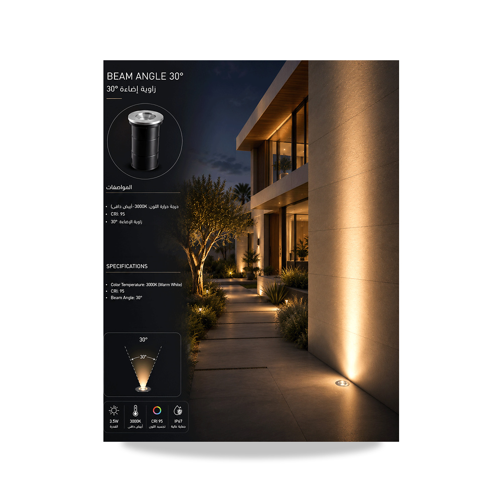صورة منتج وحدة إضاءة أرضية LED 3.5 واط – زاوية 30° – للحدائق والأحواش - كود الصنف reemco-2027-1932785 - ماركة يباع من خلال reemco - توريد وتصوير حصري لشركة ريمكو القابضة السعودية