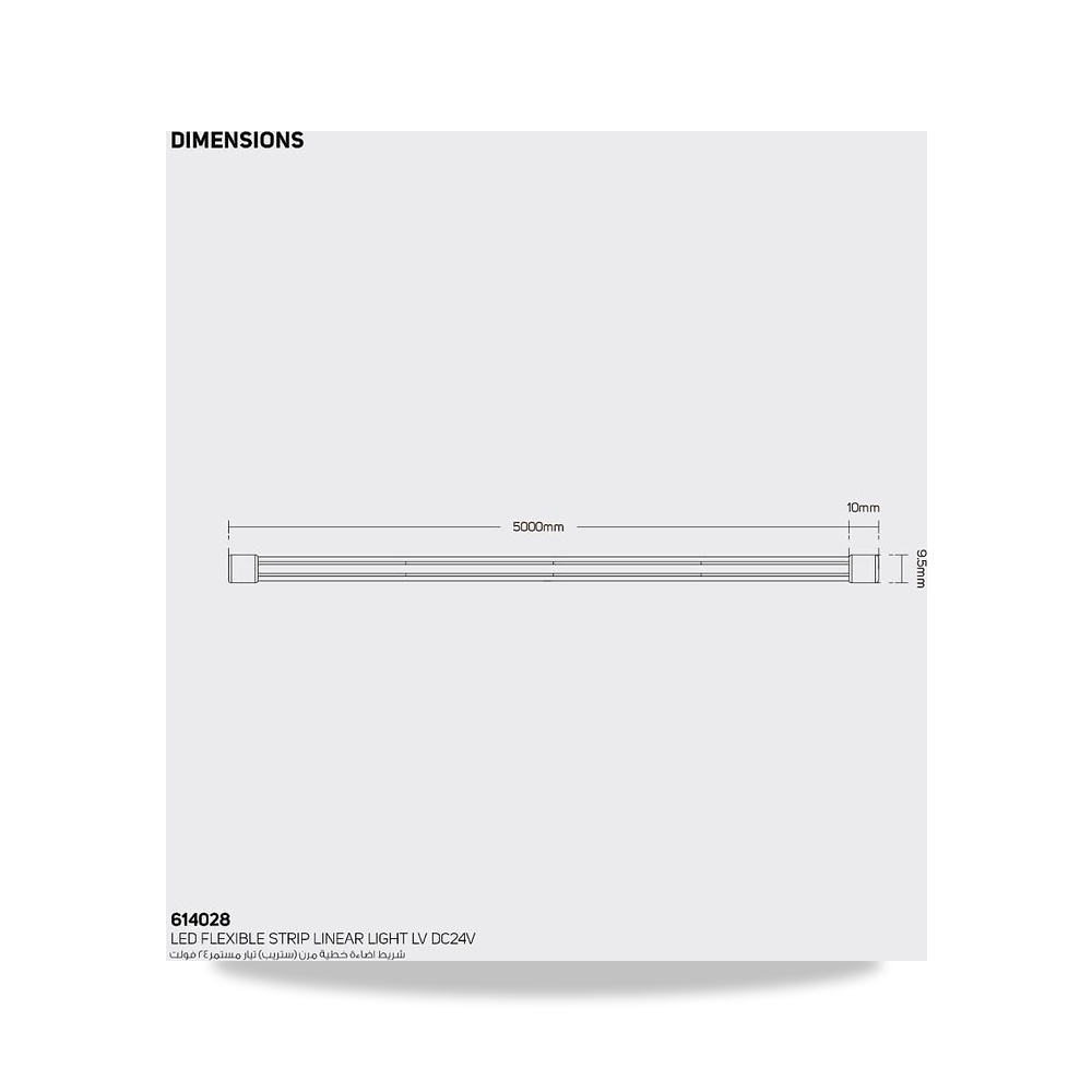 صورة منتج شريط إضاءة خطية ليد مرن- ستريب لايت – 7.5واط/متر – DC24V – IP65 (اللفة الواحدة\= 5 أمتار) - كود الصنف reemco-2027-1933292 - ماركة يباع من خلال reemco - توريد وتصوير حصري لشركة ريمكو القابضة السعودية