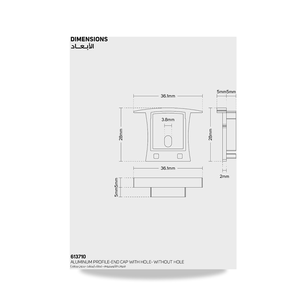 صورة منتج اكسسوارات اطار ألومنيوم -غطاء (منفذ-بدون منفذ) – مرجع P2028449402 - كود الصنف reemco-2027-1933982 - ماركة يباع من خلال reemco - توريد وتصوير حصري لشركة ريمكو القابضة السعودية