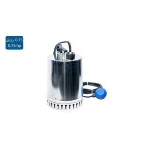 مضخة غاطسة لتصريف المياه من الستانلس ستيل 0.75 حصان - جراندفوس