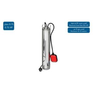 مضخة غاطسة إيطالية للخزان 0.75 حصان — ترند، ستانلس ستيل