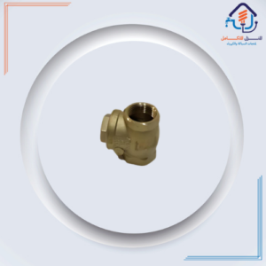 صمام عدم رجوع أفقي نحاسي 1 بوصة — منديال (إيطالي)