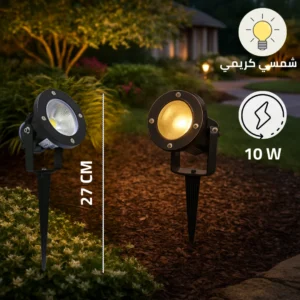 كشاف حديقة شمسي 10 واط برأس متحرك وإضاءة كريمية
