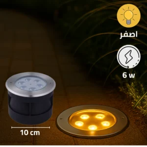 كشاف أرضي قابـل للدفن 10 سم غاطس، 6 عدسات، إضاءة صفراء 6 واط — توفل