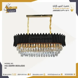 ثريا معلقة مودرن سوداء، 10 قواعد E14، مقاس 800×300 ملم