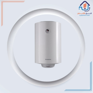 سخان مياه كهربائي أريستون بسعة 100 لتر بتصميم إيطالي