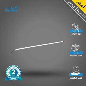 شريط توصيل ثابت للزينة — إضاءة صفراء 1.2 متر، 14 واط