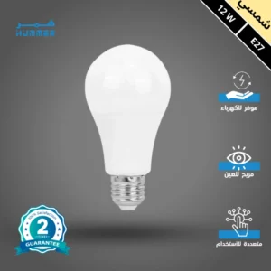 لمبة كروية 12 واط بمقبس E27 — لون إضاءة شمسي كريمي