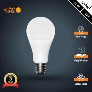لمبة كروية بإضاءة بيضاء 12 واط - قاعدة E27