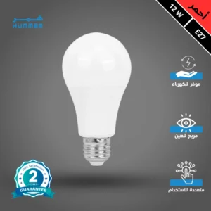 لمبة كروية حمراء 12 واط بقاعدة E27