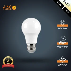 لمبة كروية 12 واط E27 قابلة لتغيير درجة حرارة اللون 5CCT (2700K، 3000K، 4000K، 5000K، 6500K) — توفل
