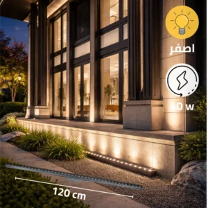 كشاف مسطرة عدسات 120 سم — 40 واط، لون إضاءة أصفر ومتحرك