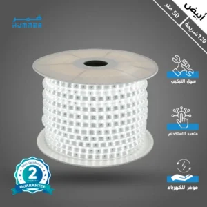 ستريب لايت بلس لإضاءة مخفية لجبس بورد — أبيض، 120 شريحة، لفة 50 متر، ضمان بالمتر