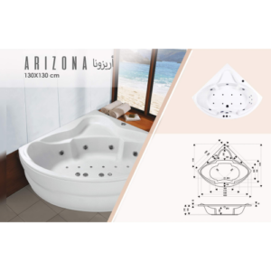 جاكوزي زاوية أريزونا 130×130 سم — صناعة بحرينية