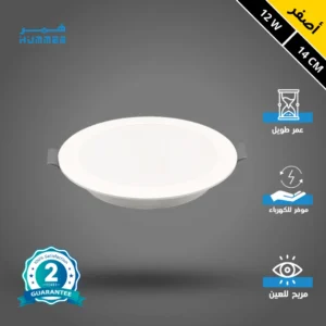 كشاف دفن بنل 14 سم، 12 واط — إضاءة صفراء