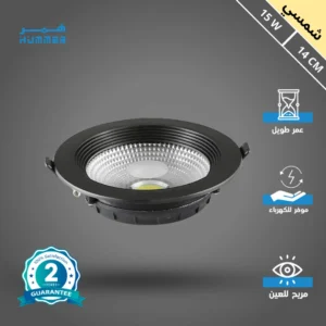 كشاف سبوت لايت أسود يعمل بالطاقة الشمسية بإضاءة كريمية 14 سم 15 واط