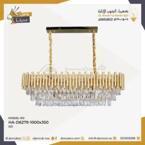 نجف مودرن ذهبي 14 لمبة (E14) — قطر 100×35 مم