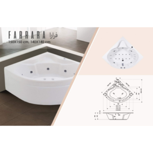 جاكوزي ركني فرارا مجهز بالكامل — 140×140 سم — مكونات أوروبية
