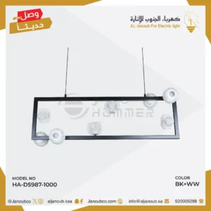 نجف كلاسيكي أسود بإضاءة صفراء 15 واط — قطر 100 سم