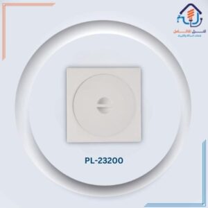 مصفاة أرضية مربعة بلاستيكية لتصريف المياه 15×15 سم — أبيض