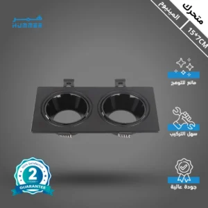 كشاف مجوز بلس متحرك بهيكل ألومنيوم أسود مانع للتوهج — مقاس 15×7 سم