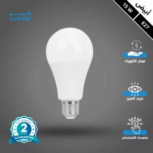 لمبة كروية 15 واط بقاعدة E27 موفرة في استهلاك الطاقة بإضاءة بيضاء ساطعة
