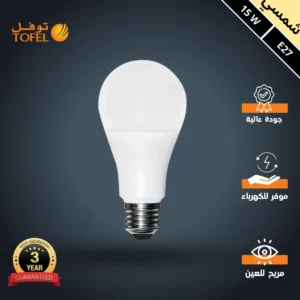 لمبة كروية بلون إضاءة شمسي كريمي — 15 واط — قاعدة E27