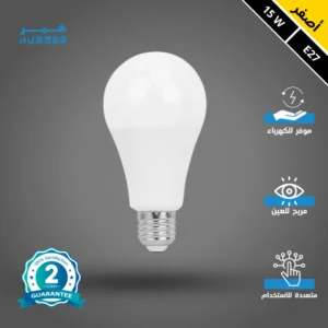 لمبة كروية بإضاءة صفراء 15 واط وقاعدة E27