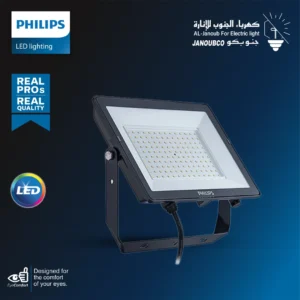 كشاف مربع فلودلايت 150 واط من فيليبس — لون الإضاءة أصفر