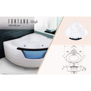 جاكوزي زاوية فونتانا طقم متكامل — 150×150 سم، تجهيزات نمساوية