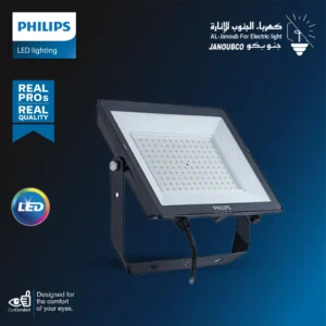 كشاف فلودلايت مربع 150 واط — إضاءة بيضاء من فيليبس